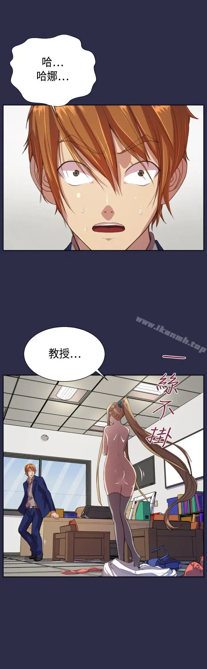 漫画《天使的眼泪(完结)》第15话第4张图