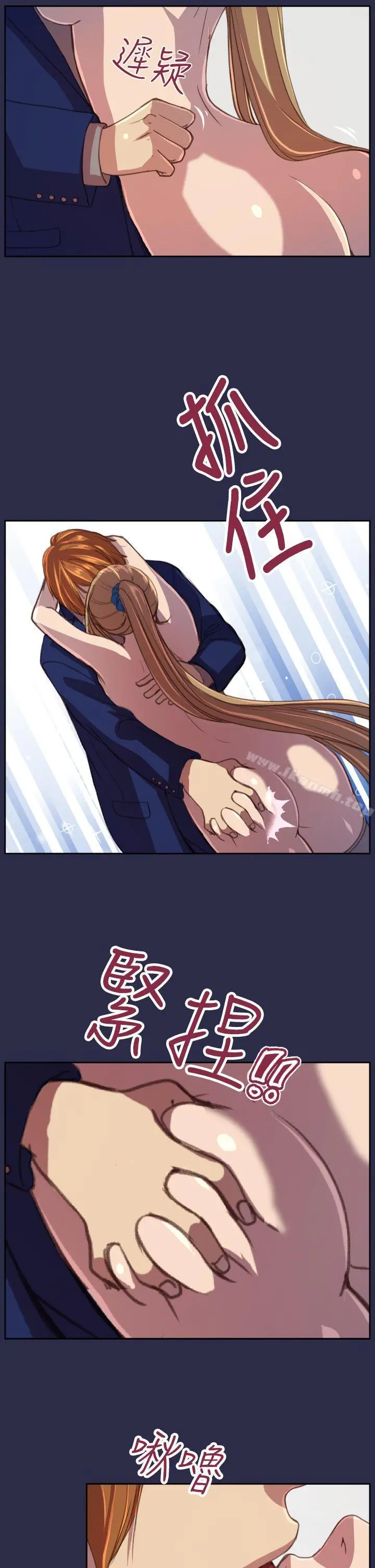 漫画《天使的眼泪(完结)》第15话第7张图