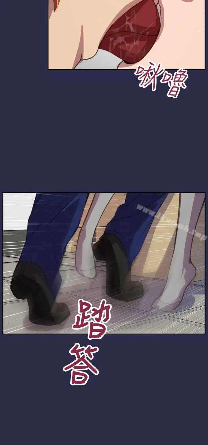 漫画《天使的眼泪(完结)》第15话第8张图