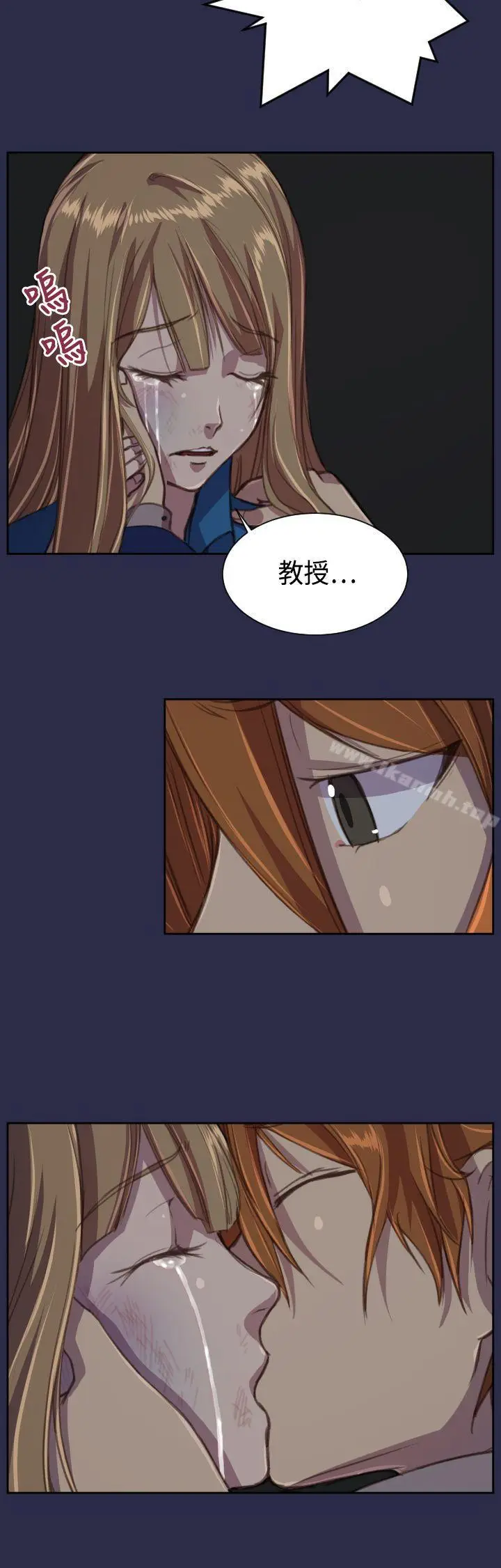 漫画《天使的眼泪(完结)》第16话第20张图