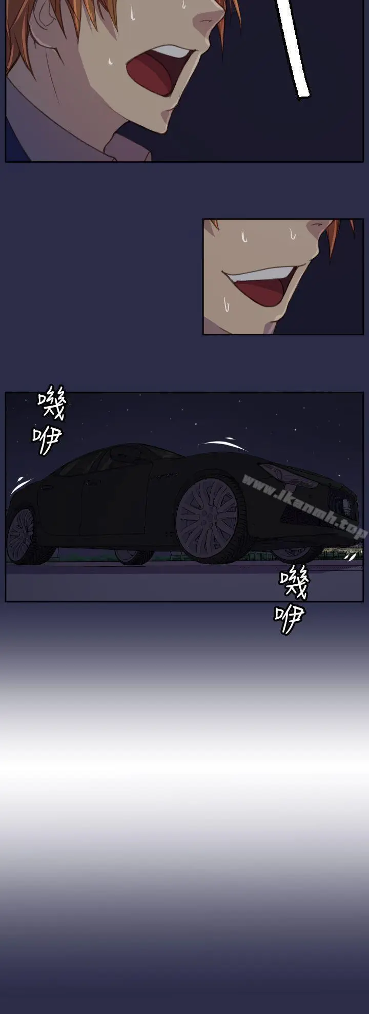 漫画《天使的眼泪(完结)》第16话第23张图