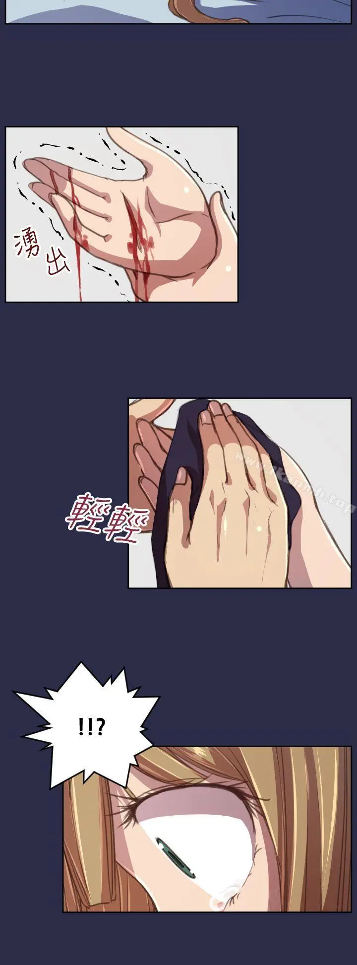 漫画《天使的眼泪(完结)》第16话第27张图