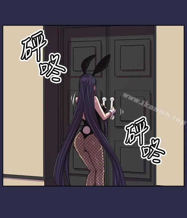 漫画《天使的眼泪(完结)》第16话第4张图