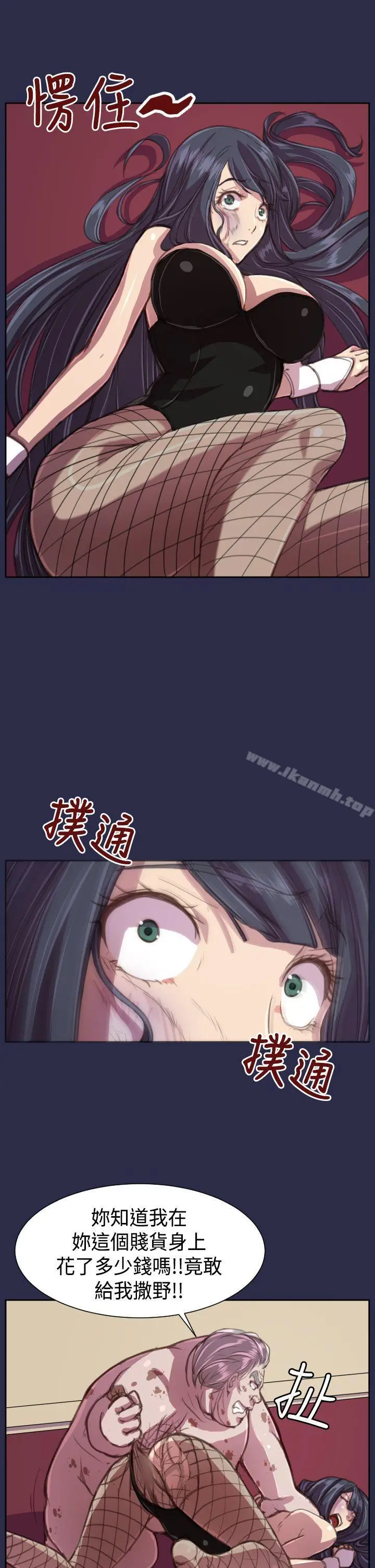 漫画《天使的眼泪(完结)》第16话第9张图