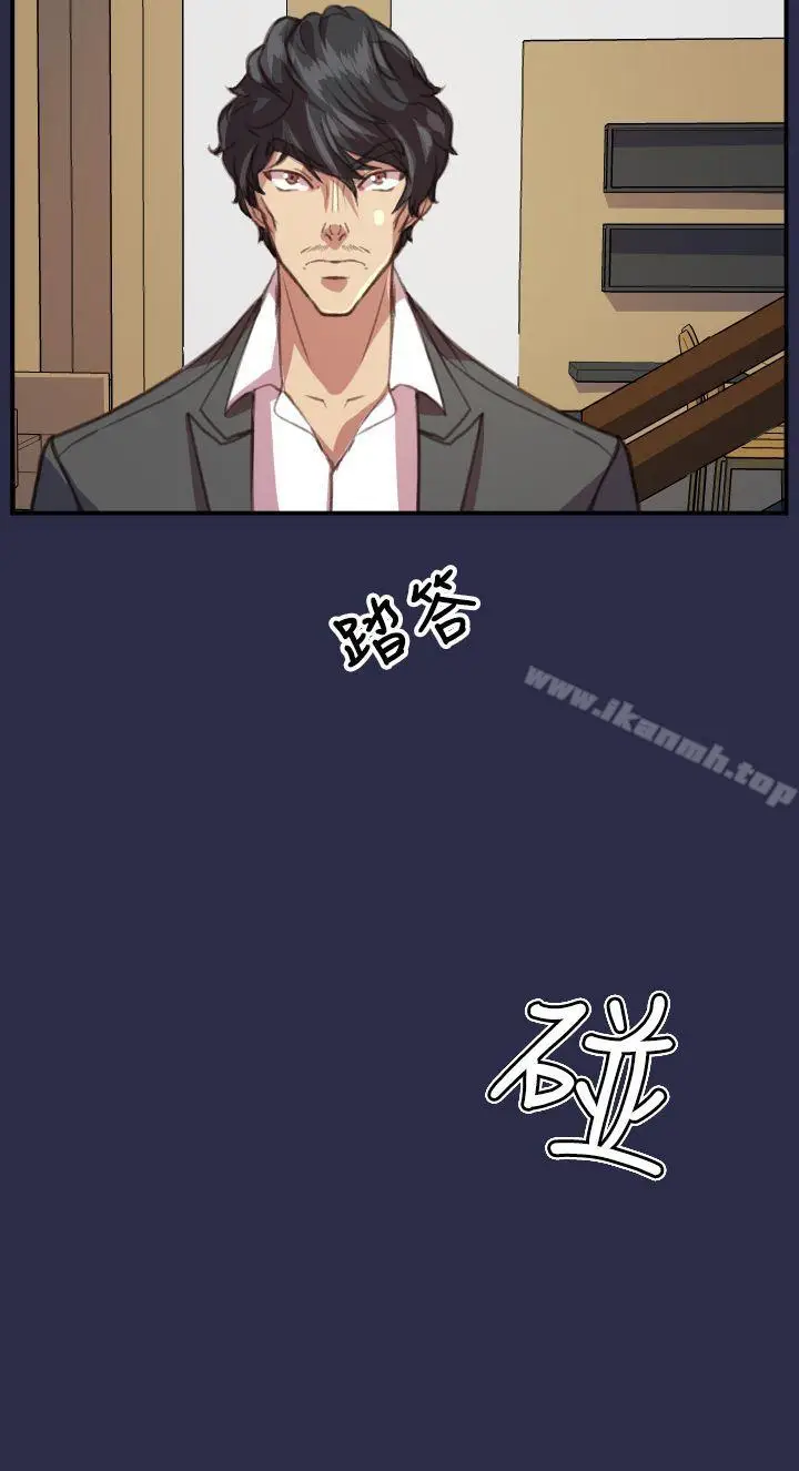 漫画《天使的眼泪(完结)》第17话第18张图