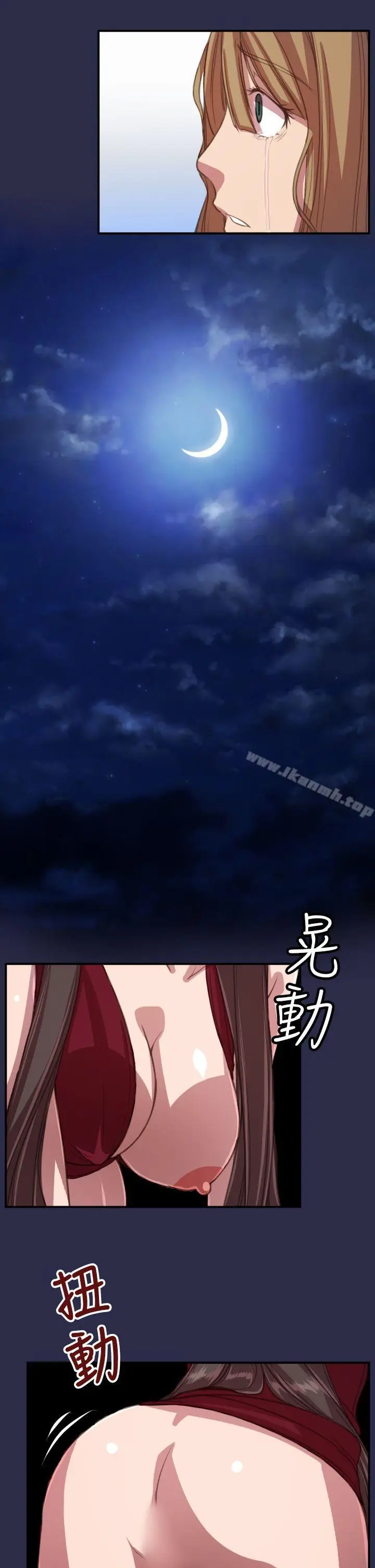 漫画《天使的眼泪(完结)》第17话第22张图