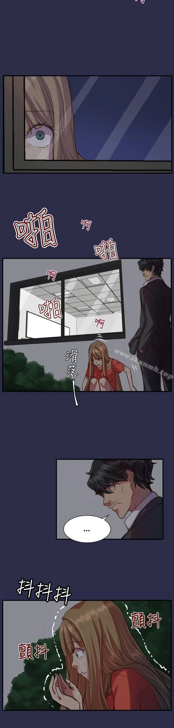 漫画《天使的眼泪(完结)》第18话第12张图