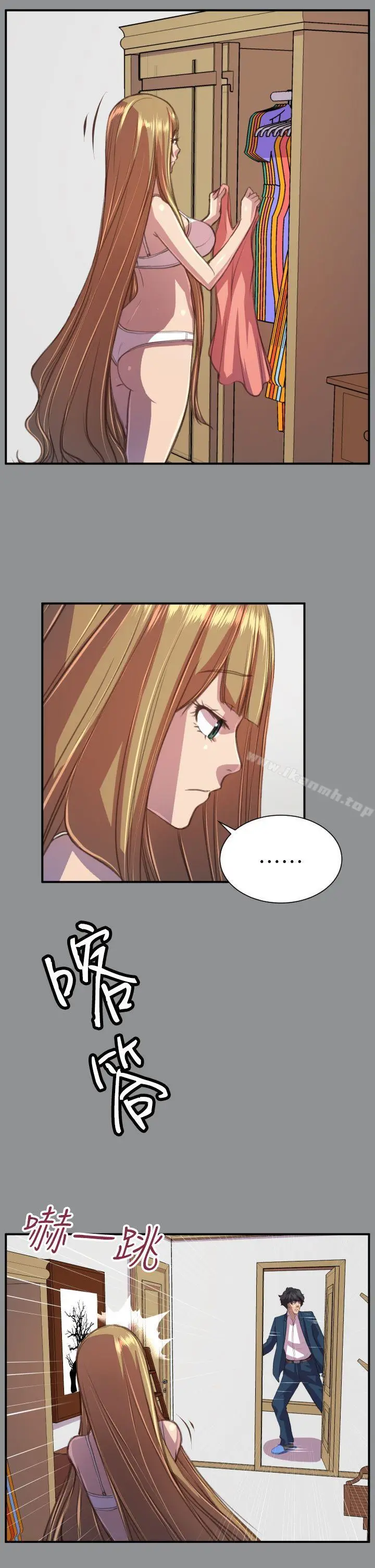 漫画《天使的眼泪(完结)》第19话第10张图