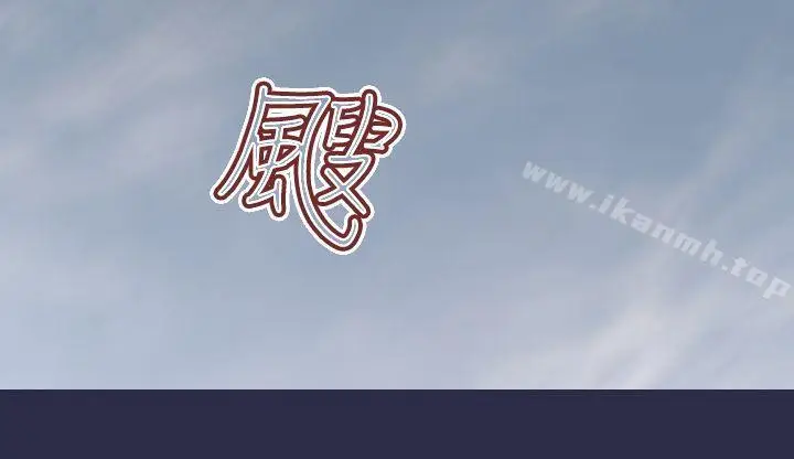 漫画《天使的眼泪(完结)》第19话第20张图