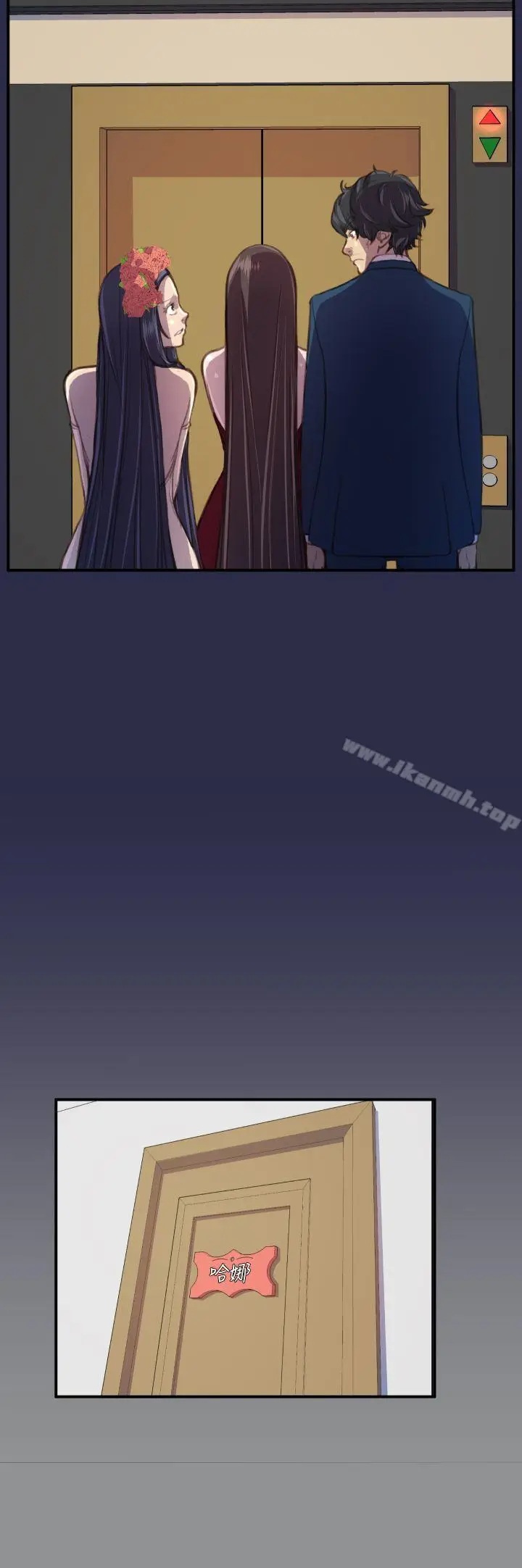 漫画《天使的眼泪(完结)》第19话第9张图