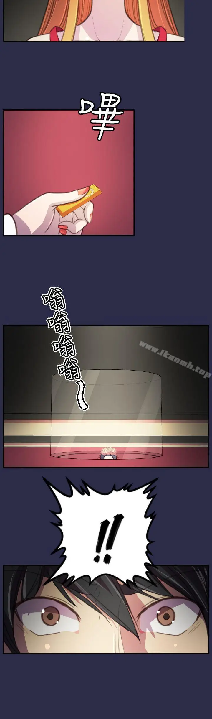 漫画《天使的眼泪(完结)》最终话第2张图