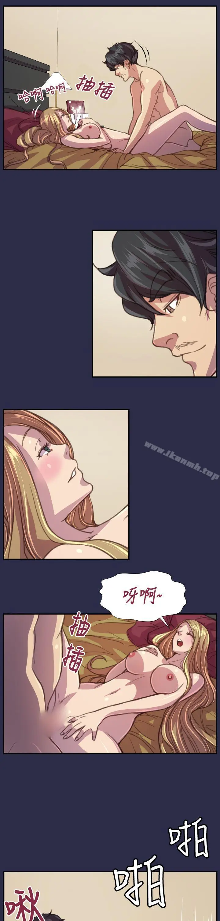 漫画《天使的眼泪(完结)》最终话第25张图