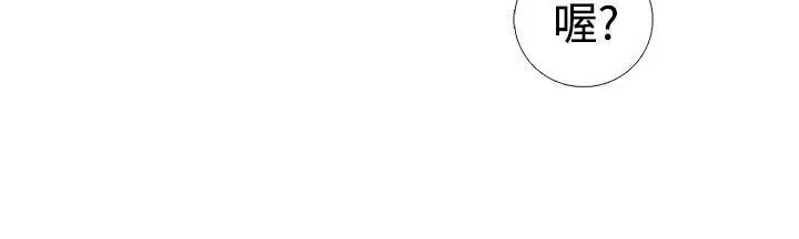 漫画《姊妹丼饭(完结)》最终话第6张图