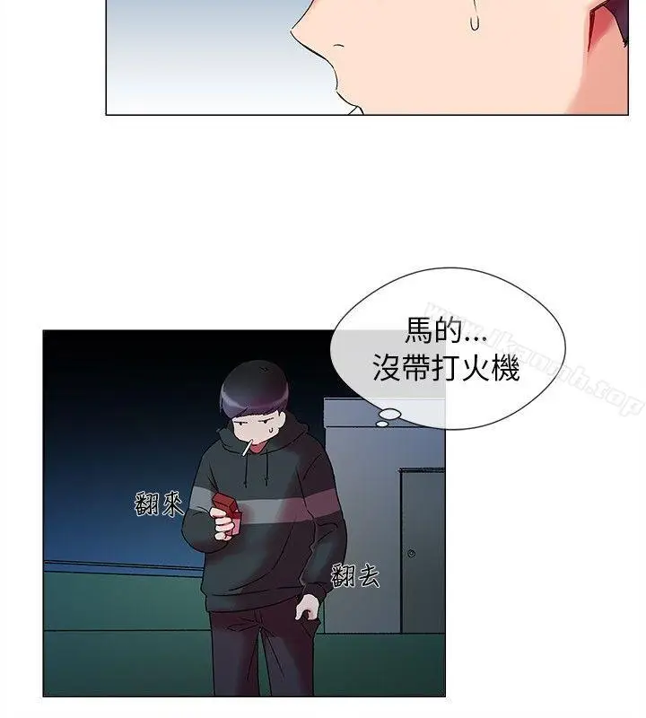 漫画《我的秘密砲友》第1话第24张图