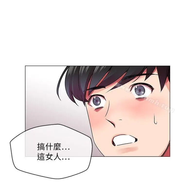漫画《我的秘密砲友》第1话第28张图