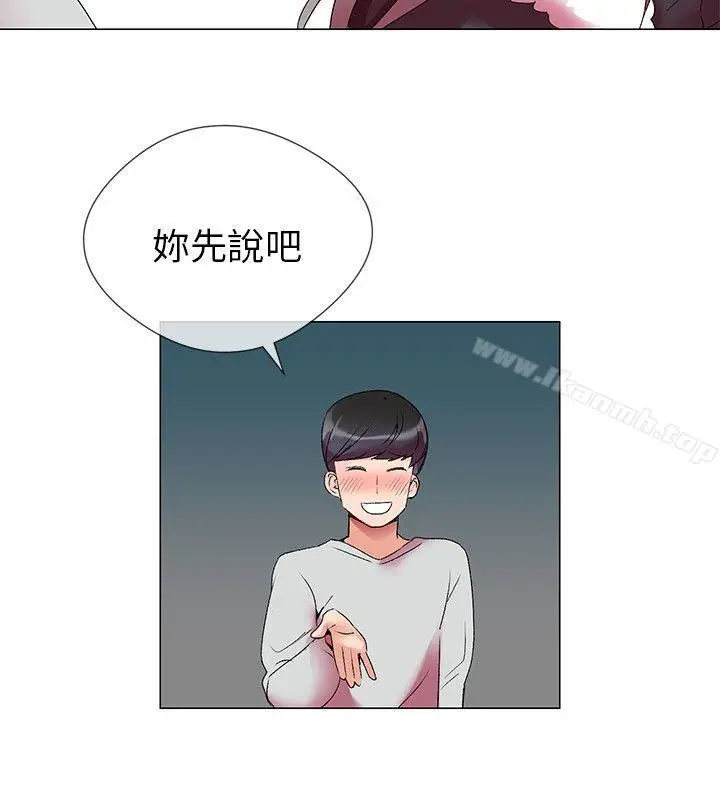 漫画《我的秘密砲友》第3话第19张图