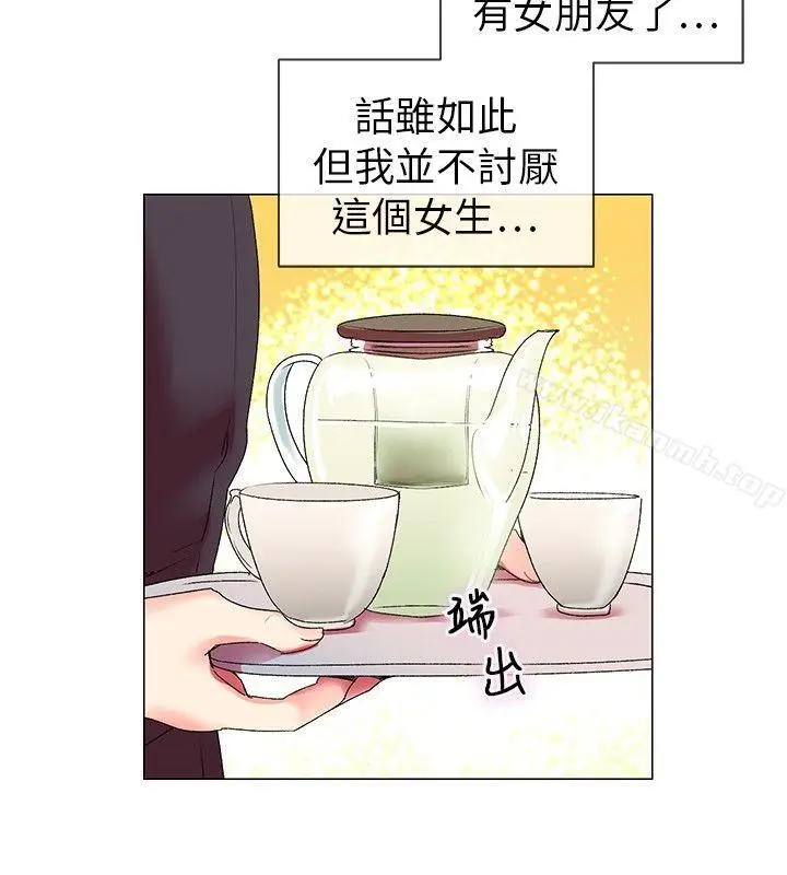 漫画《我的秘密砲友》第3话第27张图