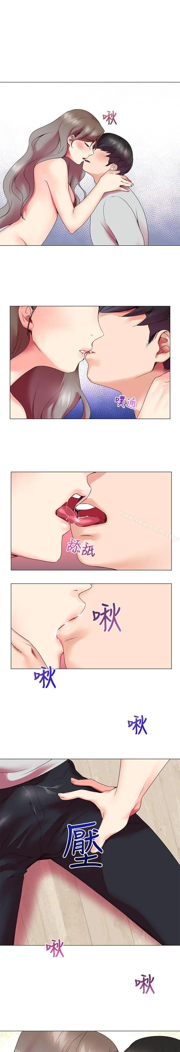 漫画《我的秘密砲友》第3话第32张图