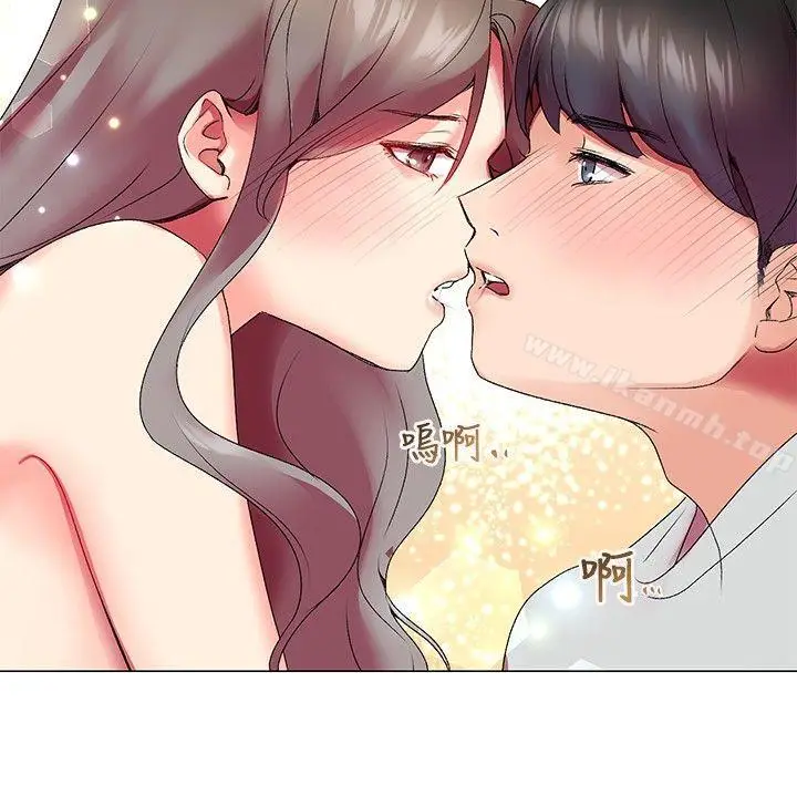 漫画《我的秘密砲友》第3话第33张图
