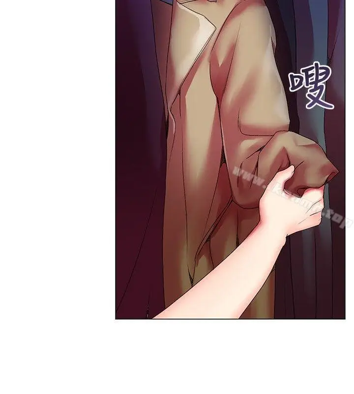 漫画《我的秘密砲友》第3话第4张图