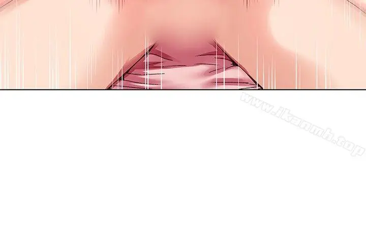 漫画《我的秘密砲友》第4话第10张图