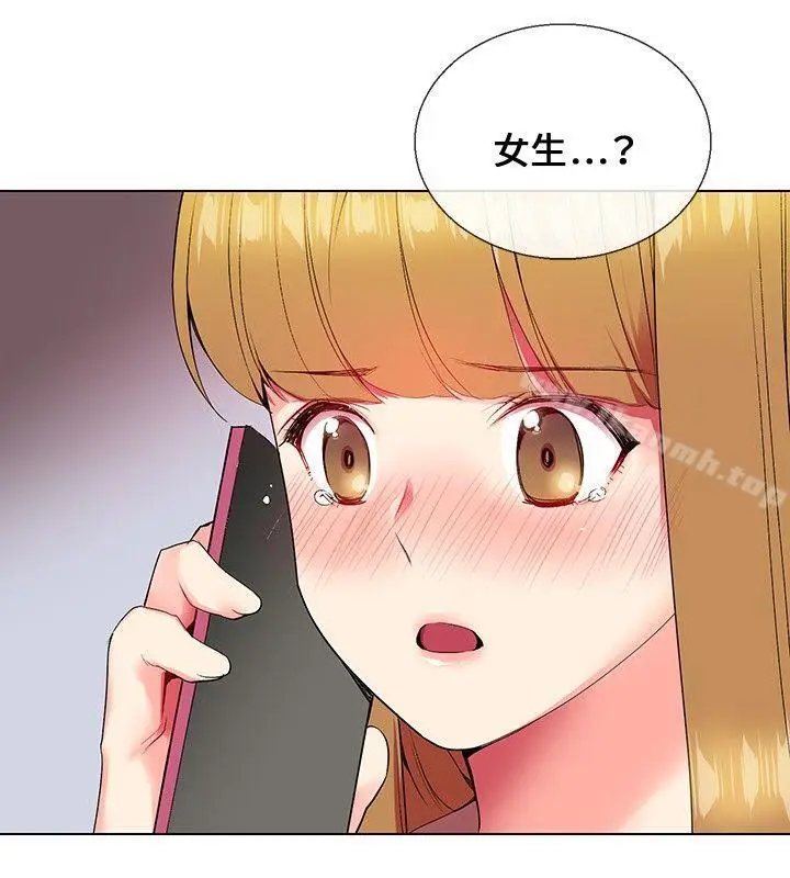 漫画《我的秘密砲友》第5话第27张图