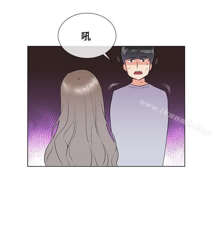 漫画《我的秘密砲友》第6话第6张图
