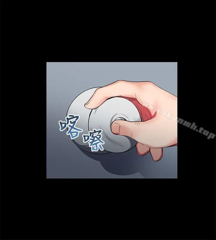 漫画《我的秘密砲友》第7话第12张图