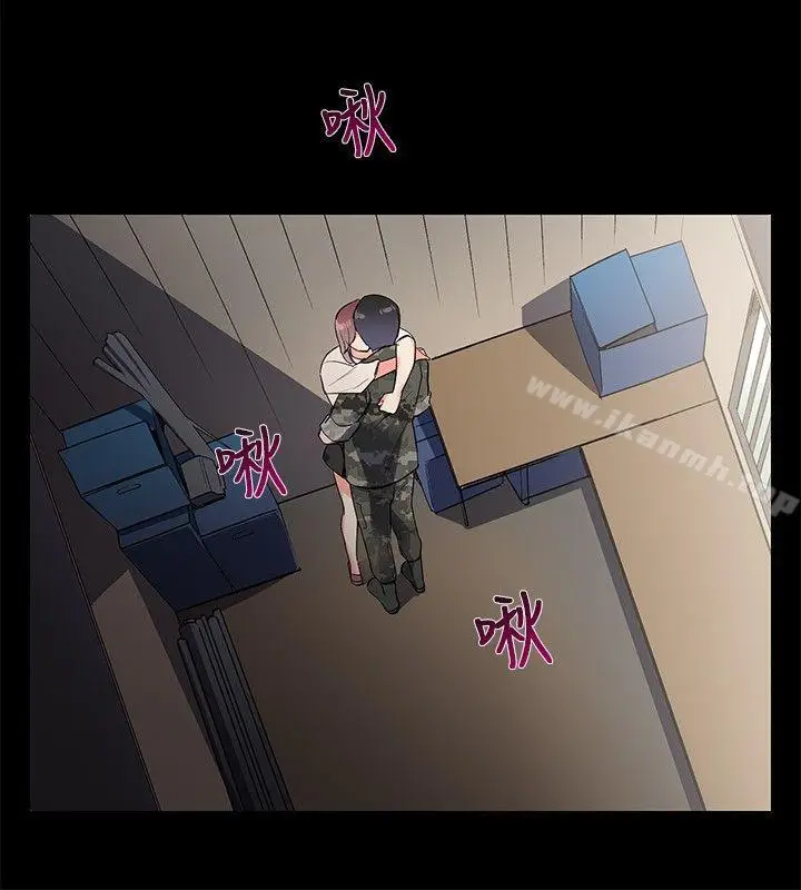 漫画《我的秘密砲友》第7话第14张图
