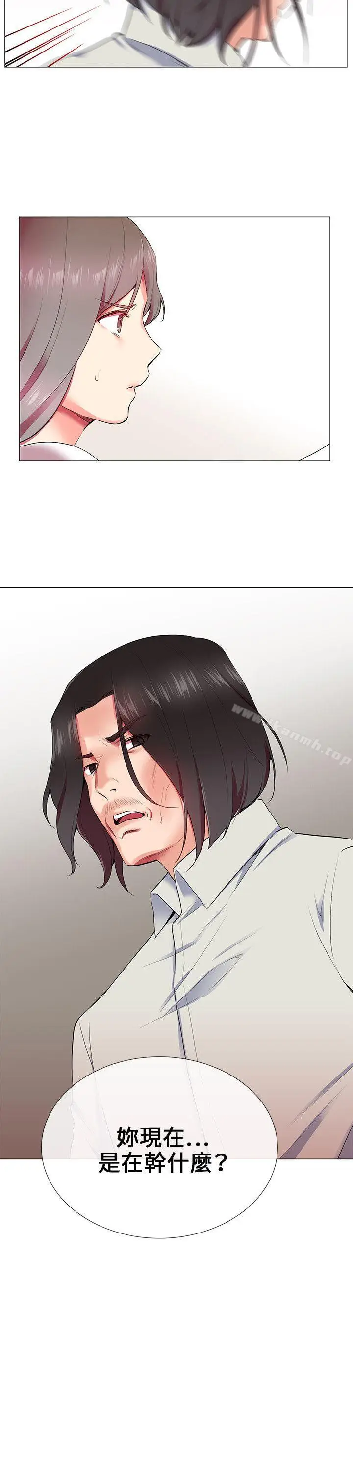 漫画《我的秘密砲友》第10话第22张图