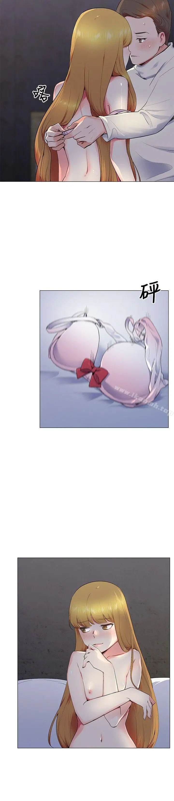 漫画《我的秘密砲友》第13话第4张图