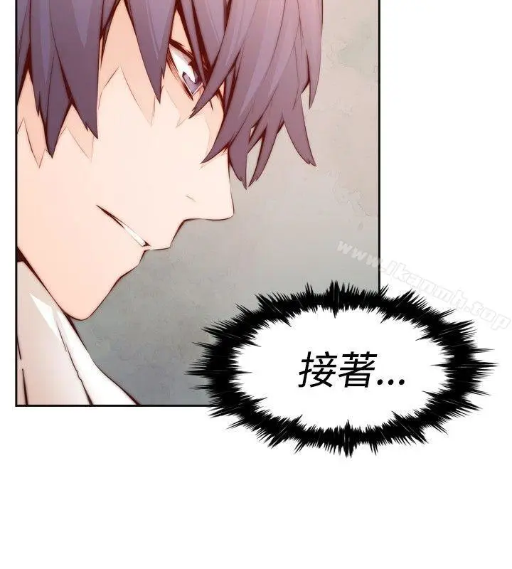 漫画《古惑少年(完结)》第1话第16张图