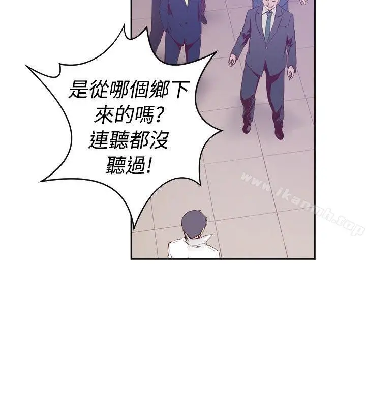 漫画《古惑少年(完结)》第2话第6张图