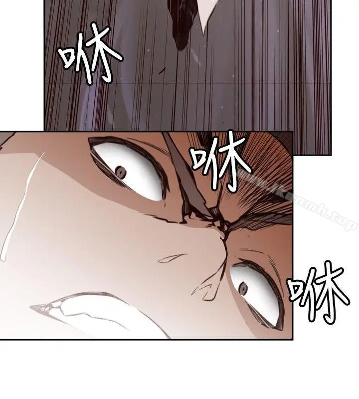 漫画《古惑少年(完结)》第2话第8张图