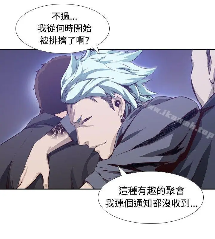 漫画《古惑少年(完结)》第8话第2张图