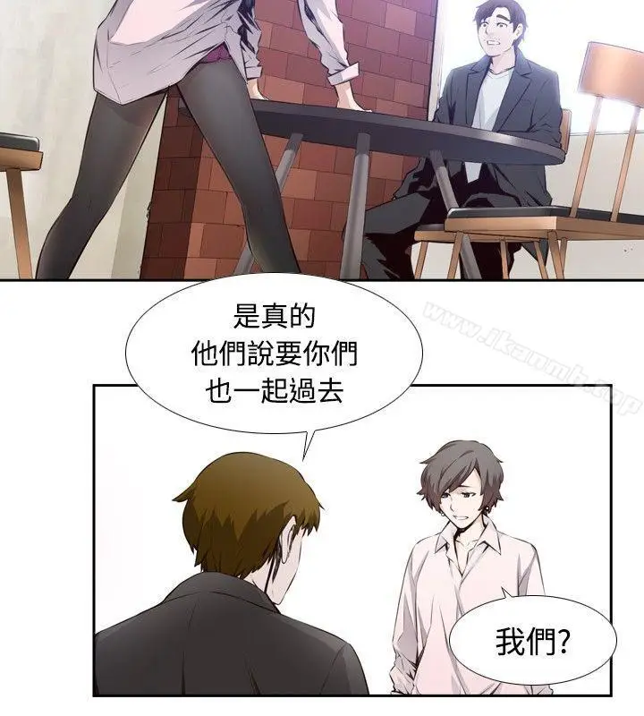 漫画《古惑少年(完结)》第10话第4张图