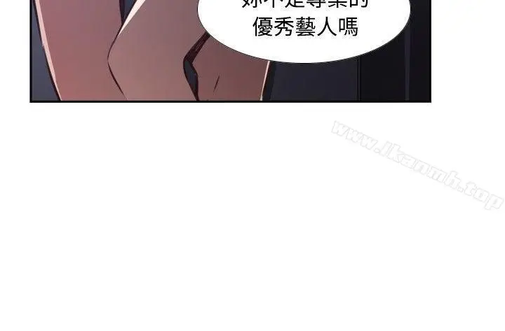 漫画《古惑少年(完结)》第16话第2张图