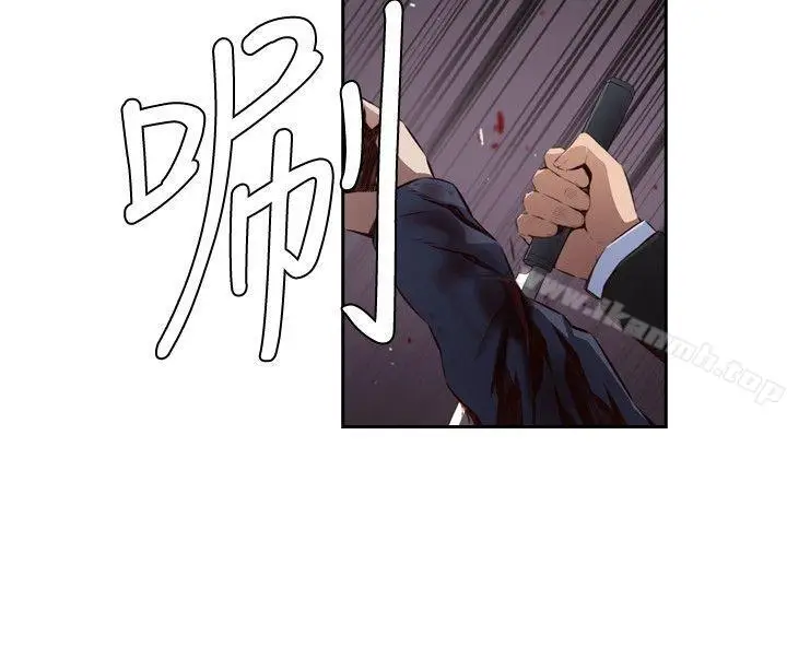 漫画《古惑少年(完结)》第18话第2张图