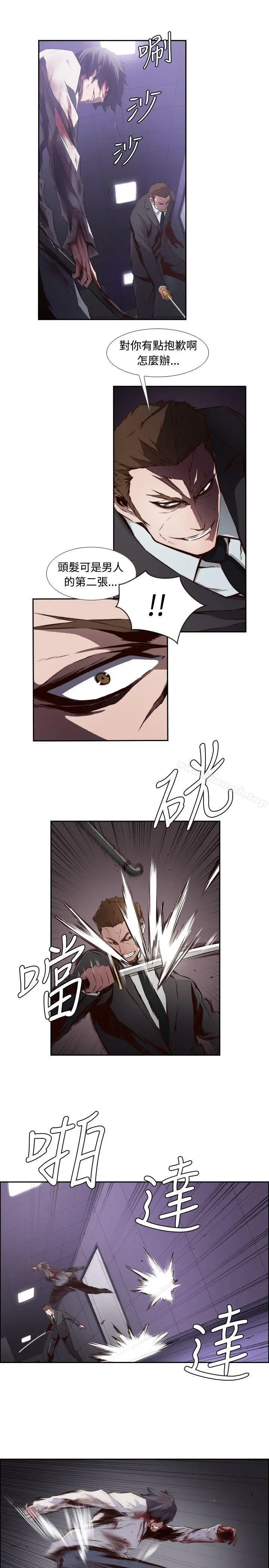 漫画《古惑少年(完结)》第19话第3张图