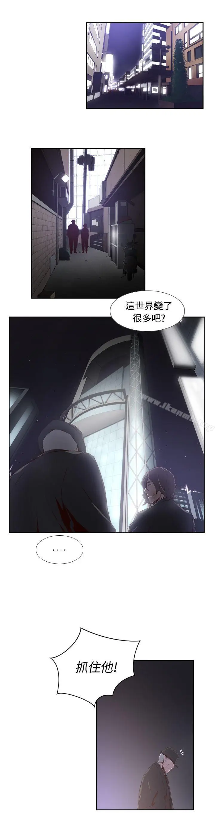 漫画《古惑少年(完结)》第26话第11张图