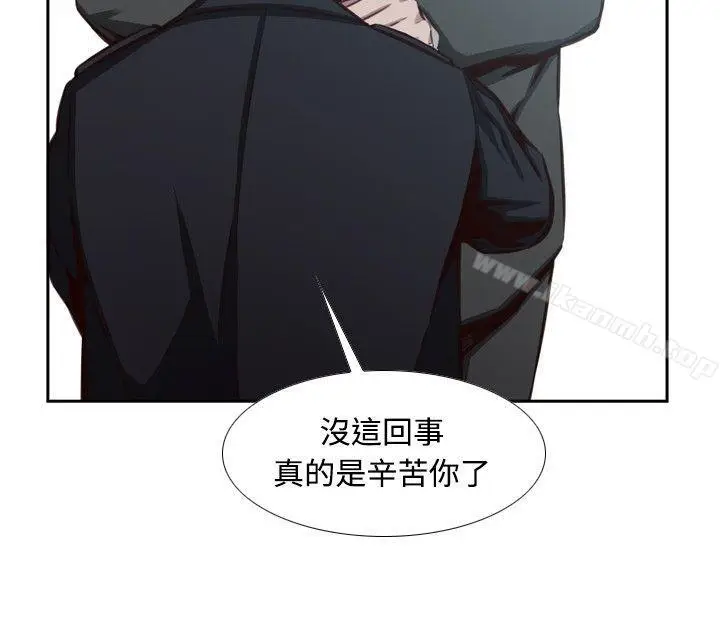 漫画《古惑少年(完结)》第26话第2张图