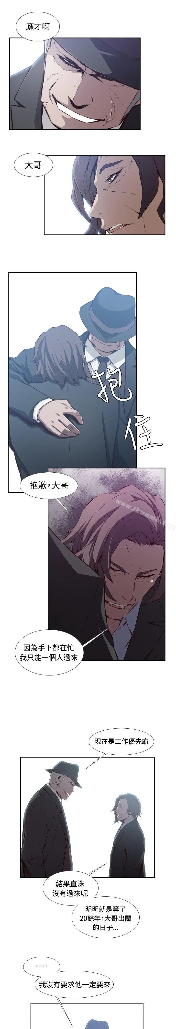 漫画《古惑少年(完结)》第26话第7张图