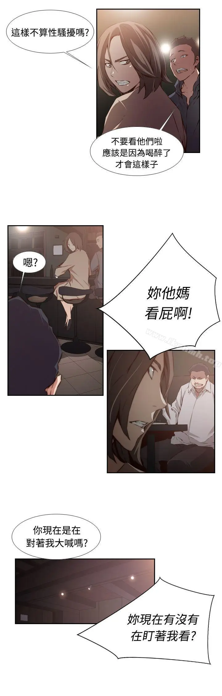 漫画《古惑少年(完结)》第27话第4张图
