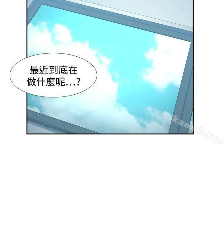 漫画《古惑少年(完结)》第31话第4张图