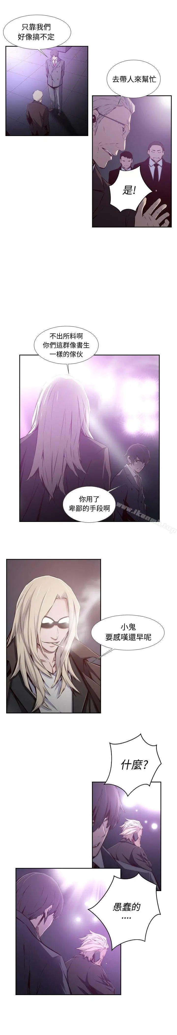 漫画《古惑少年(完结)》第33话第3张图