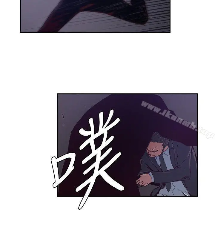 漫画《古惑少年(完结)》第41话第2张图