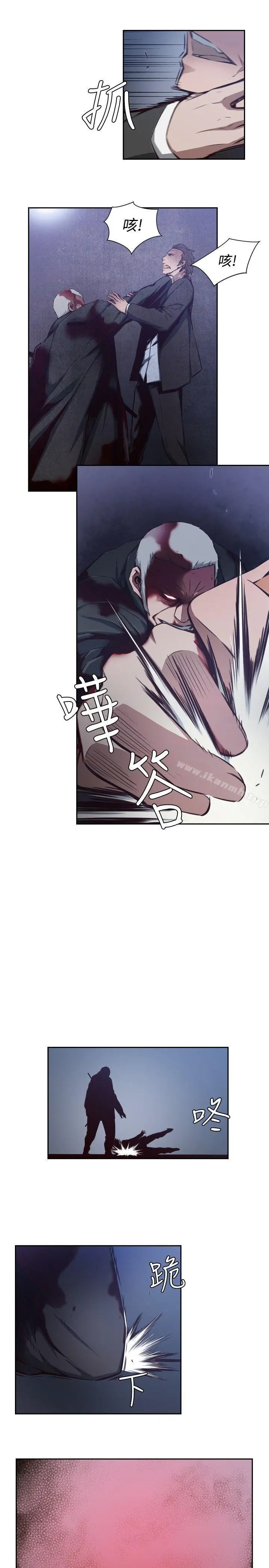 漫画《古惑少年(完结)》第41话第3张图