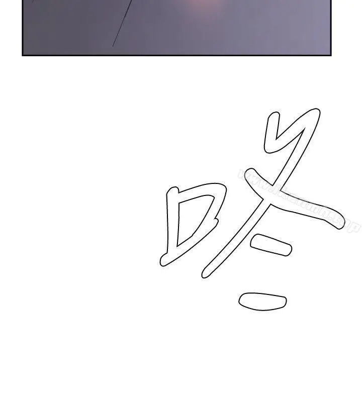 漫画《古惑少年(完结)》第42话第4张图