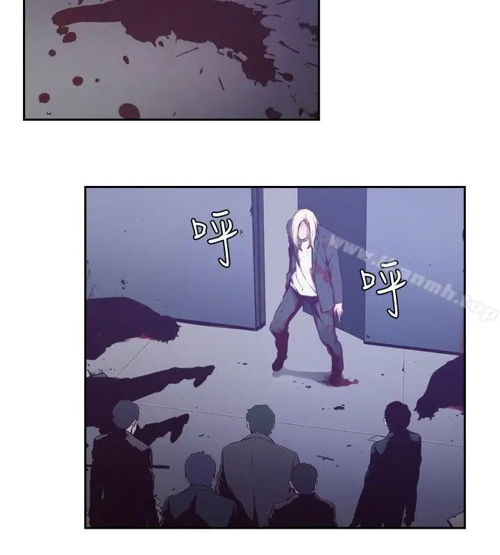 漫画《古惑少年(完结)》第45话第4张图