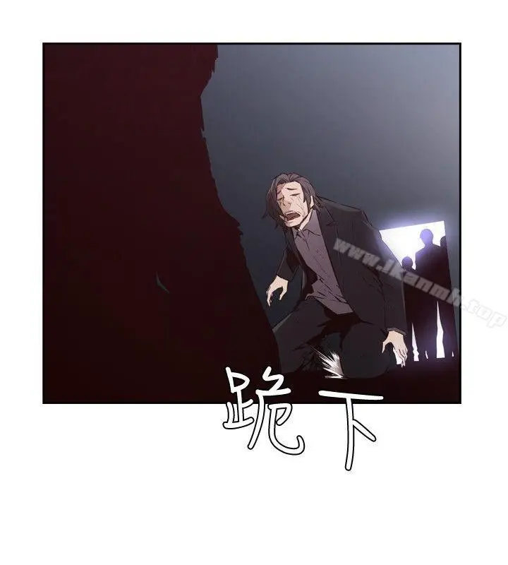 漫画《古惑少年(完结)》第46话第2张图